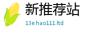管家婆中特王中王若7777788888管家婆老家凤凰